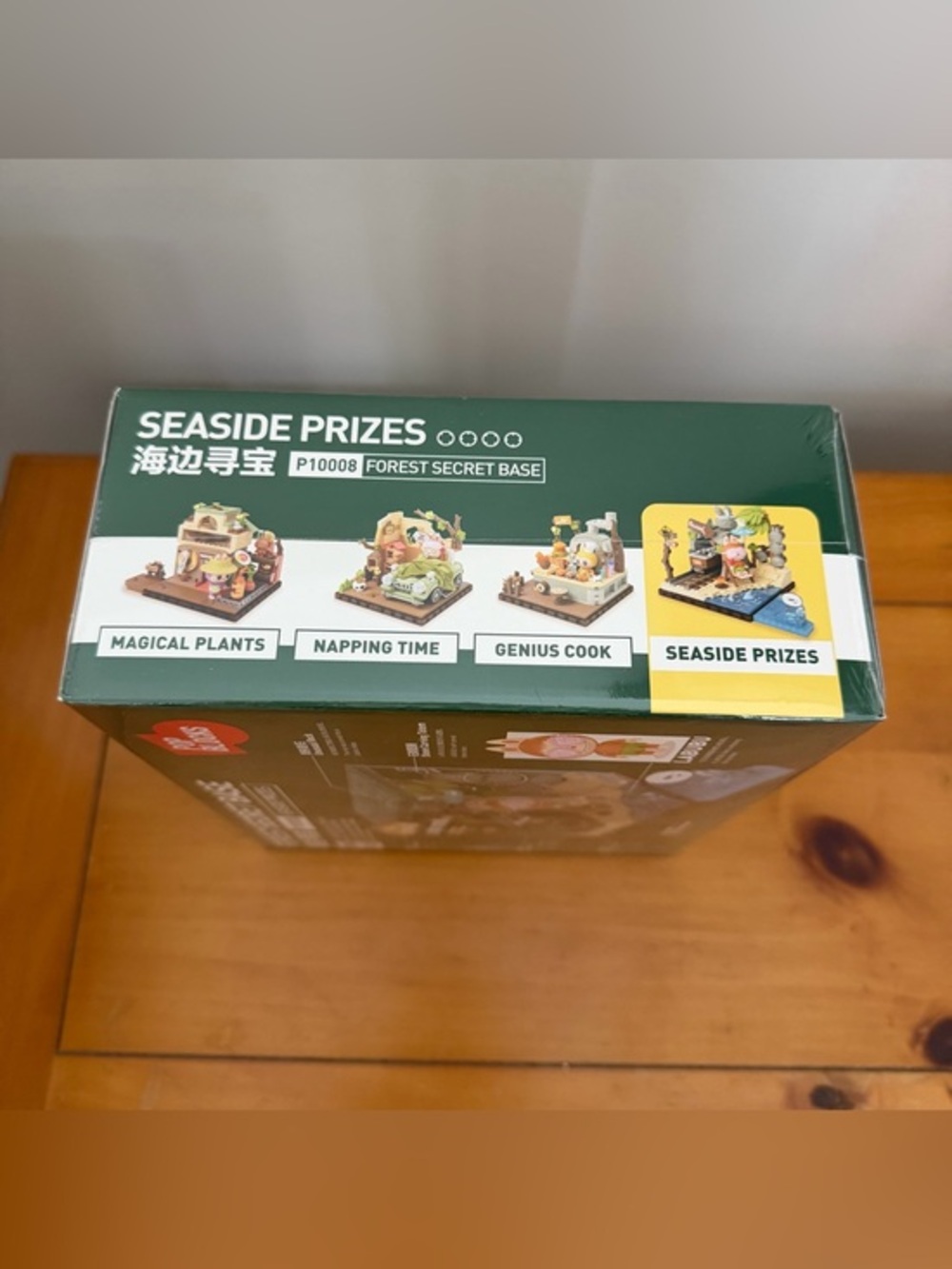 Pop Mart Pop Blocks Labubu Forest Secret Base Series Part 2 Seaside Prizes - Picture 4 of 7
